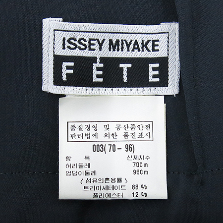 ISSEY MIYAKE(�̼��̹̾���) ��ũ�׷����÷� ���� �̹���5 - ���̺��� �߰���ǰ