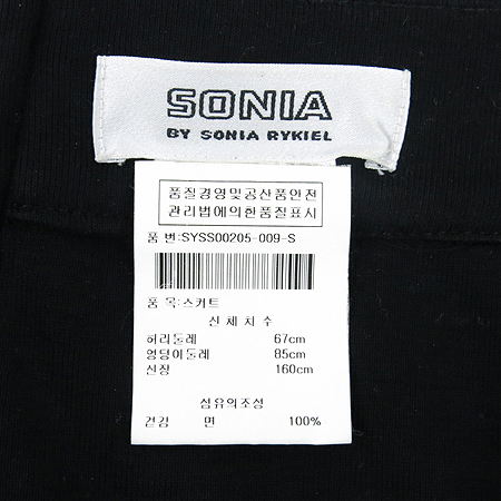 SONIARYKIEL(�ҴϾƸ�Ű��) ��Ʈ���������� �� ��ĿƮ �̹���4 - ���̺��� �߰���ǰ