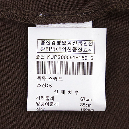 Kenzo(����) �� ��ĿƮ �̹���5 - ���̺��� �߰���ǰ