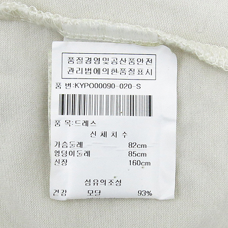 Kenzo(����) ���� ���ǽ� �̹���5 - ���̺��� �߰���ǰ