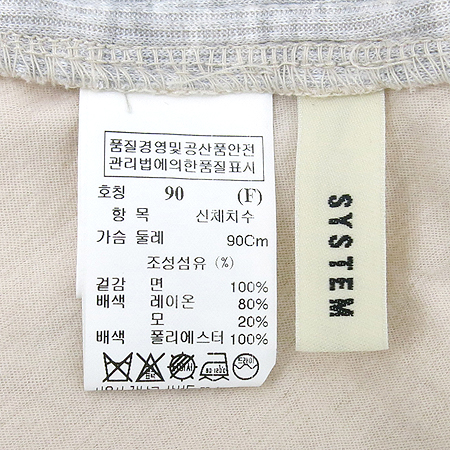 System(�ý���) �� ���� �̹���5 - ���̺��� �߰���ǰ