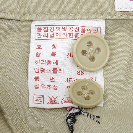 LACOSTE(���ڽ���) �� ��ĿƮ �̹���4 - ���̺��� �߰���ǰ