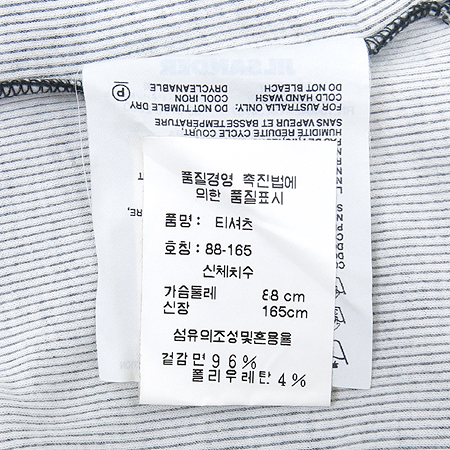 Jilsander(������) �����÷� ��Ʈ������ ���� �̹���6 - ���̺��� �߰���ǰ