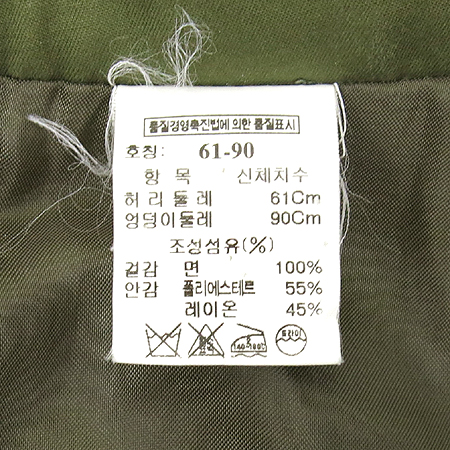 Time(Ÿ��) īŰ�÷� H���� ��ĿƮ �̹���5 - ���̺��� �߰���ǰ