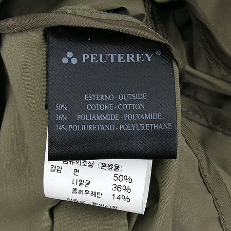 PEUTEREY(��Ʈ����) īŰ�÷� ���� �̹���5 - ���̺��� �߰���ǰ