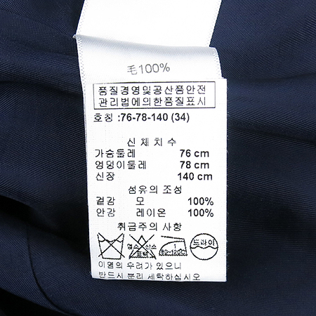 Celine(������) ���̺��÷� ���� �̹���5 - ���̺��� �߰���ǰ