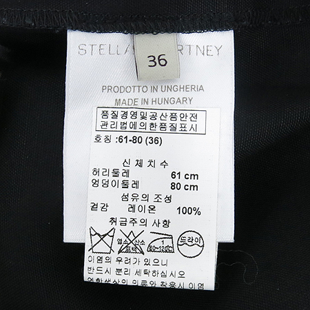 STELLA McCARTNEY(���ڶ� ��īƮ��) �����÷� ���� �̹���5 - ���̺��� �߰���ǰ