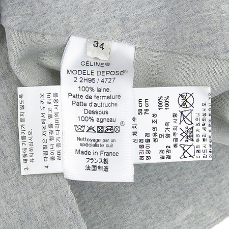 Celine(������) ���׷����÷� ��� �簡�� ��ĿƮ �̹���5 - ���̺��� �߰���ǰ