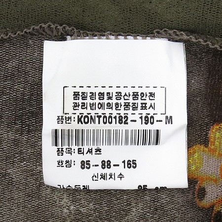 Kenzo(����) ���� Ƽ �̹���5 - ���̺��� �߰���ǰ