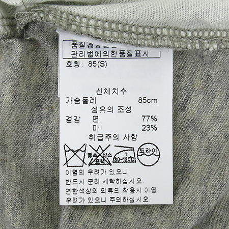 DRIES VAN NOTEN(�帮�� �� ��ư) �μҸ� Ƽ �̹���5 - ���̺��� �߰���ǰ