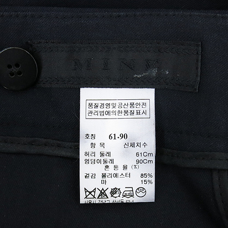 Mine(����) �����÷� ���� �̹���4 - ���̺��� �߰���ǰ