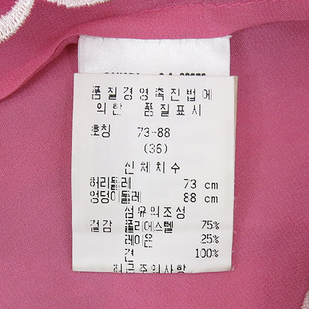 Escada(�������) ��ũȥ�� �ö�� ��ĿƮ [��õ��] �̹���5 - ���̺��� �߰���ǰ