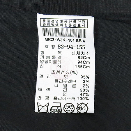 MICHAA(�̻�) �����÷� ���� (���:��ũȥ��) �̹���5 - ���̺��� �߰���ǰ