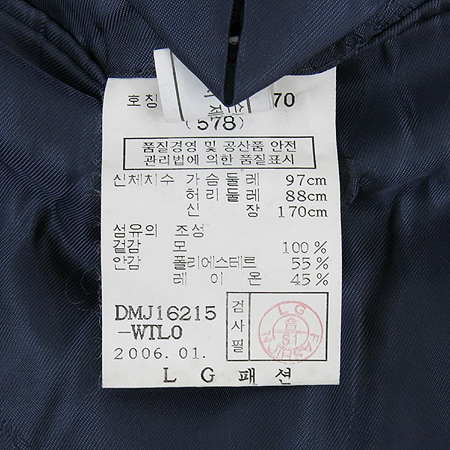 DAKS(�ڽ�) ��Ʈ���������� ���� �̹���5 - ���̺��� �߰���ǰ