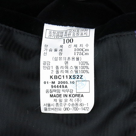 Bean Pole(����) �����÷� ���� �̹���5 - ���̺��� �߰���ǰ