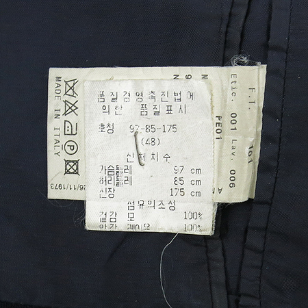 Emporio Armani(�������� �Ƹ�����) ���̺��÷� ���� [�뱸�ݿ��纻��] �̹���5 - ���̺��� �߰���ǰ