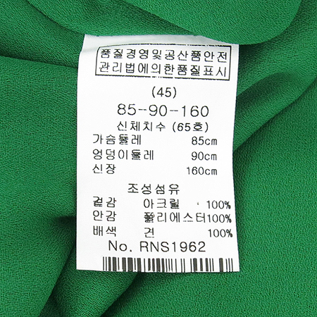 RENEEVON(���Ϻ�) �׸��÷� ���ǽ� �̹���4 - ���̺��� �߰���ǰ