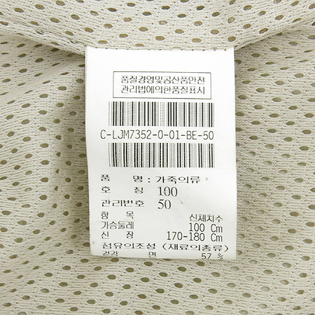 ChristianLacroix(ũ����î �������) ��� �簡�� ���� �̹���5 - ���̺��� �߰���ǰ