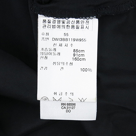 DKNY(����ī��) ��ũ ���콺 (�ӳ���set) �̹���6 - ���̺��� �߰���ǰ