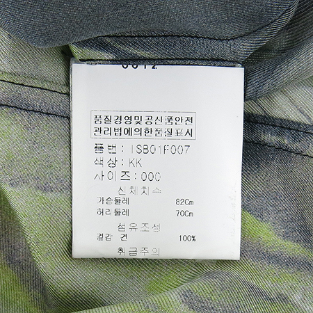 ISABEL MARANT(���ں�����) ��ũ ���콺 �̹���4 - ���̺��� �߰���ǰ