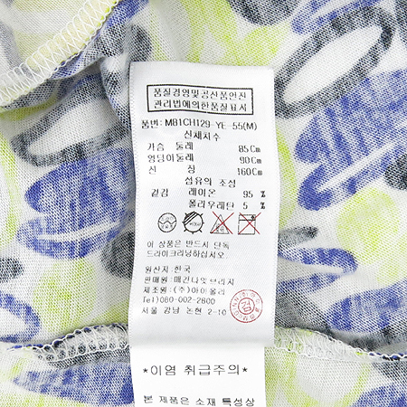 McGINN KNGHTSBRIDGE(�ű䳪�պ긮��) Ƽ �̹���4 - ���̺��� �߰���ǰ