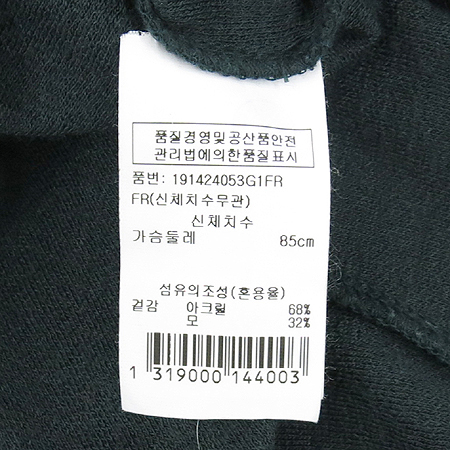 G-cut(����) ��ũ�׸��÷� ���� Ƽ �̹���5 - ���̺��� �߰���ǰ