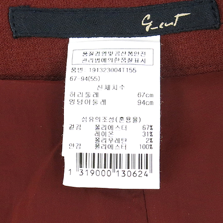 G-cut(����) ���ǵ��÷� �ݹ��� �̹���4 - ���̺��� �߰���ǰ