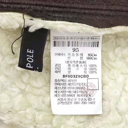 Bean Pole(����) �����÷� ���� �̹���5 - ���̺��� �߰���ǰ