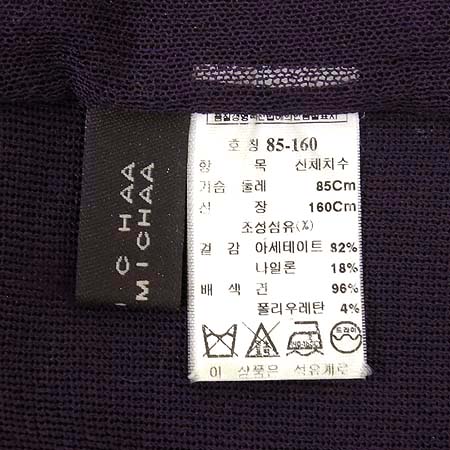 MICHAA(�̻�) �� ���� �̹���4 - ���̺��� �߰���ǰ