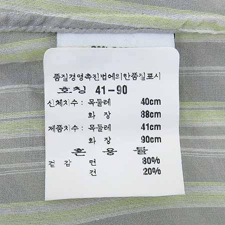 Hermes(�����޽�) ��Ʈ���������� ��ũȥ�� ���� �̹���5 - ���̺��� �߰���ǰ