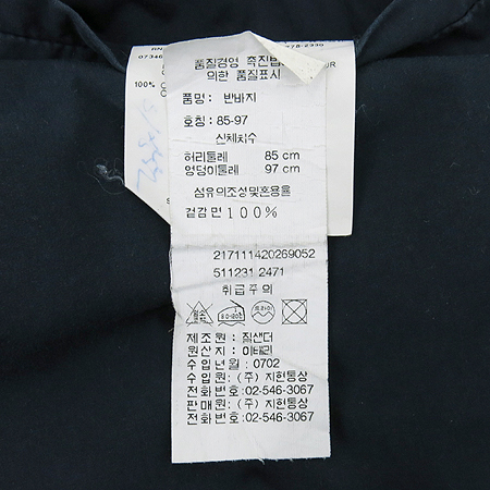 Jilsander(������) �� �ݹ��� �̹���4 - ���̺��� �߰���ǰ