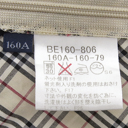 Burberry(������) üũ���� �� Ƽ �̹���5 - ���̺��� �߰���ǰ