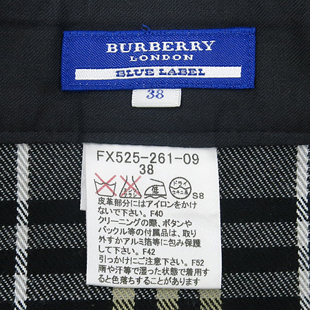 Burberry(������) ����� üũ���� ��ĿƮ [�λ꼾�Һ���] �̹���4 - ���̺��� �߰���ǰ