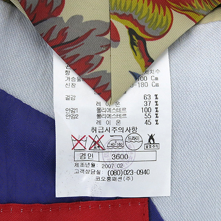 ChristianLacroix(ũ����î �������) ���� �̹���5 - ���̺��� �߰���ǰ