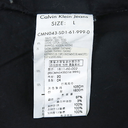 Calvin Klein(Ķ��Ŭ����) �����÷� ���� �̹���5 - ���̺��� �߰���ǰ