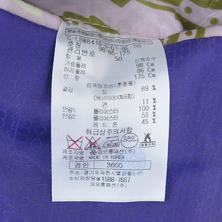 ChristianLacroix(ũ����î �������) �������÷� ��ũȥ�� ���� �̹���5 - ���̺��� �߰���ǰ