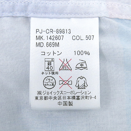 Paul Smith(�����̽�) ������ ���� �̹���5 - ���̺��� �߰���ǰ