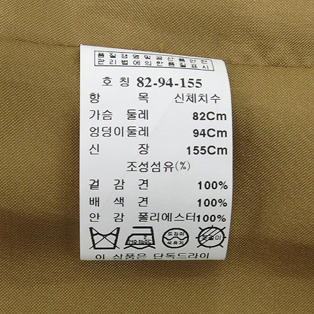 MICHAA(�̻�) ��ũ �μҸ� ���ǽ� �̹���5 - ���̺��� �߰���ǰ