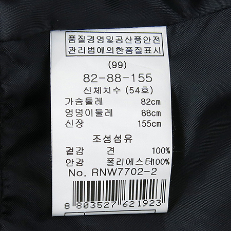 RENEEVON(���Ϻ�) �� ���� ��ũ ���ǽ� (�㸮 �� Set) �̹���5 - ���̺��� �߰���ǰ