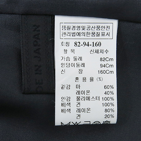 Mine(����) �����÷� ���� �̹���5 - ���̺��� �߰���ǰ