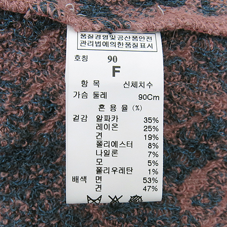 Mine(����) ����ī ��ũȥ�� ���� �̹���5 - ���̺��� �߰���ǰ