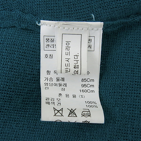 Mine(����) ��ũ�׸��÷� ���ǽ� �̹���4 - ���̺��� �߰���ǰ