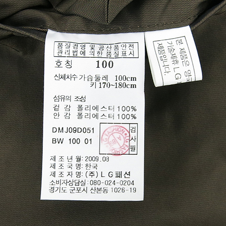 DAKS(�ڽ�) ���� ���� ���� �̹���5 - ���̺��� �߰���ǰ