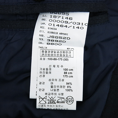 GIORGIO ARMANI(�������� �Ƹ�����) ���̳�ī�� ���� �̹���5 - ���̺��� �߰���ǰ