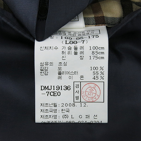 DAKS(�ڽ�) ��ũ�׷��� ���� (���� 2�� ��Ʈ) �̹���6 - ���̺��� �߰���ǰ