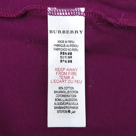 Burberry(������) �Ƶ��� ���� ���� ���ǽ� �̹���4 - ���̺��� �߰���ǰ