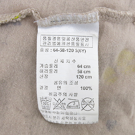 STELLA McCARTNEY(���ڶ� ��īƮ��) �Ƶ��� �� Ƽ �̹���4 - ���̺��� �߰���ǰ