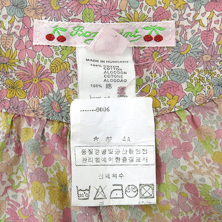 BONPOINT(���ھ�) �Ƶ��� ���� �� ������Ʈ �̹���4 - ���̺��� �߰���ǰ