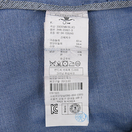 O'2nd(�����) û ���� ���� �̹���5 - ���̺��� �߰���ǰ