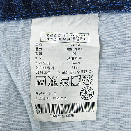 Tommy(Ÿ��) û �ݹ��� �̹���4 - ���̺��� �߰���ǰ